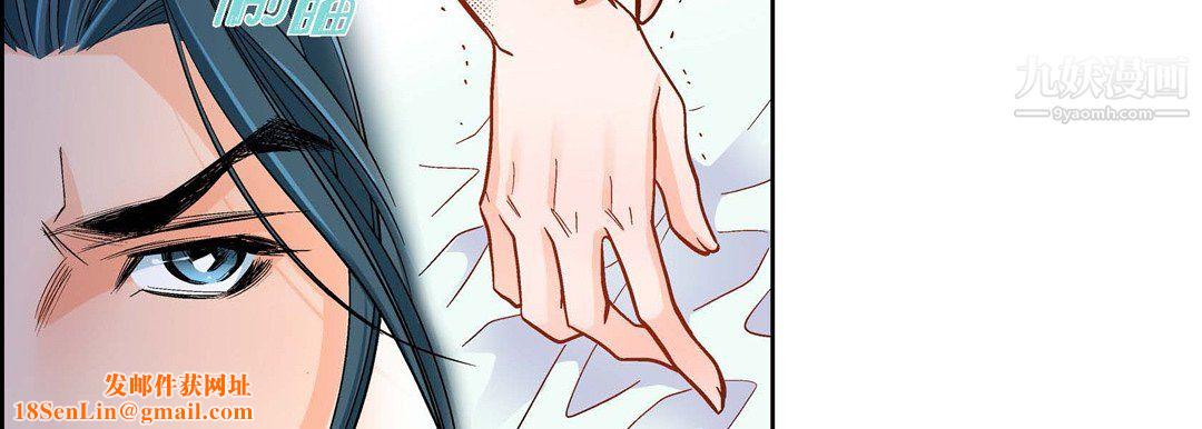 献给心臟第50话