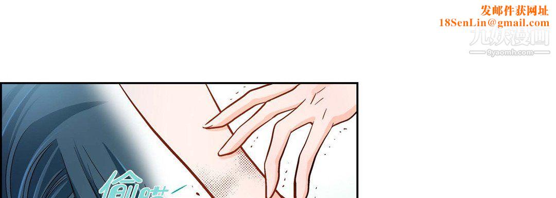 献给心臟第50话