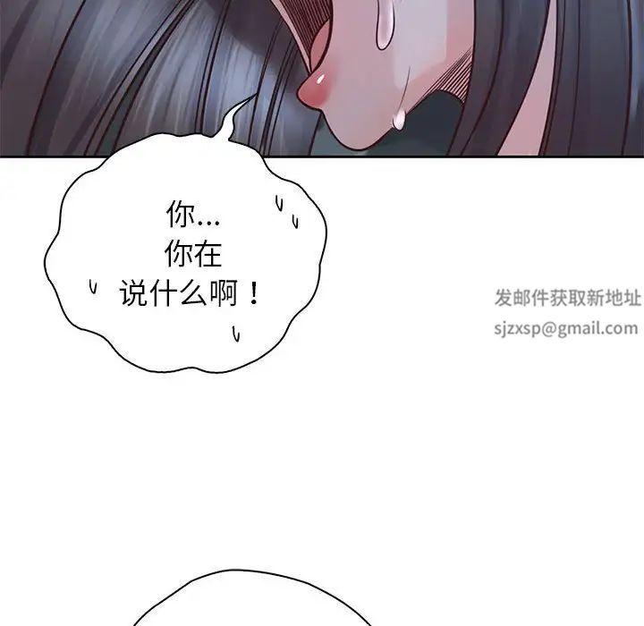 情定大阪第24话