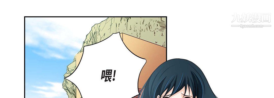 献给心臟第50话