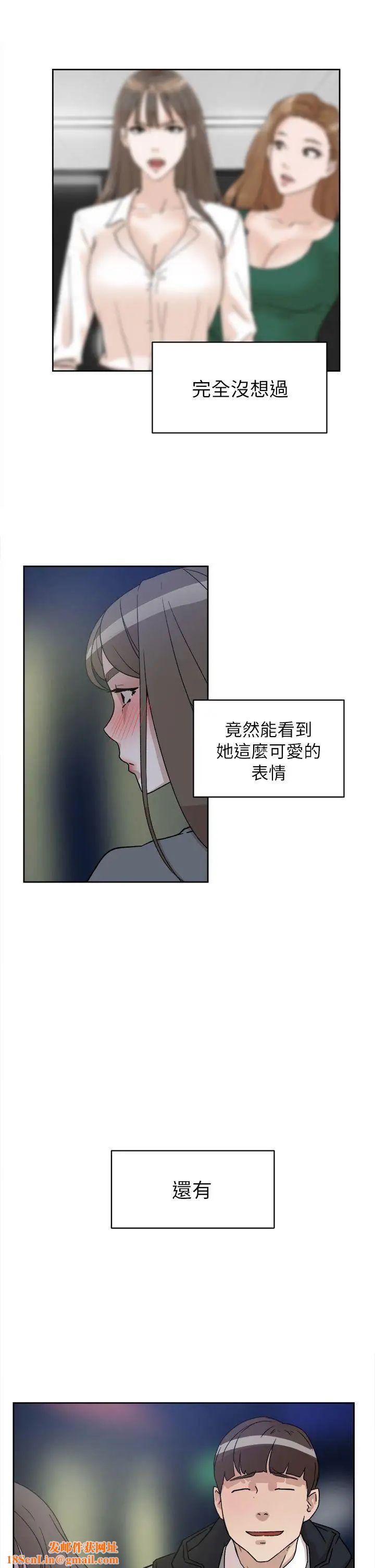 她的高跟鞋第54话-可以找地方换衣服吗