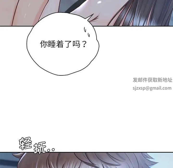 情定大阪第24话