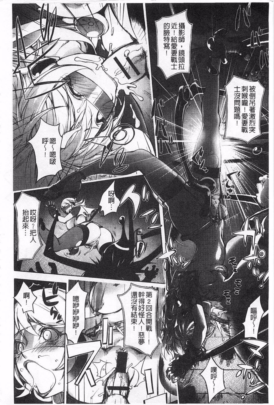 [蒟吉人]ねとられ乳ヒロイン[蒟吉人]ねとられ乳ヒロイン