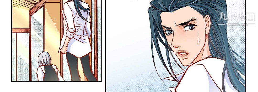 献给心臟第50话