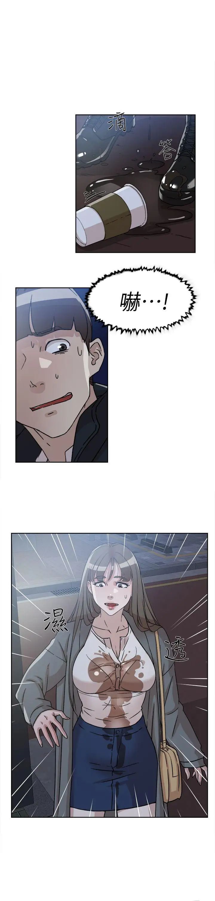 她的高跟鞋第54话-可以找地方换衣服吗