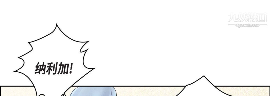 献给心臟第50话