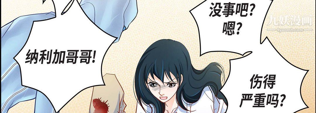 献给心臟第50话