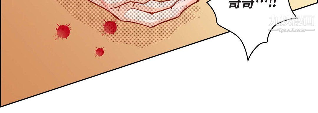 献给心臟第50话