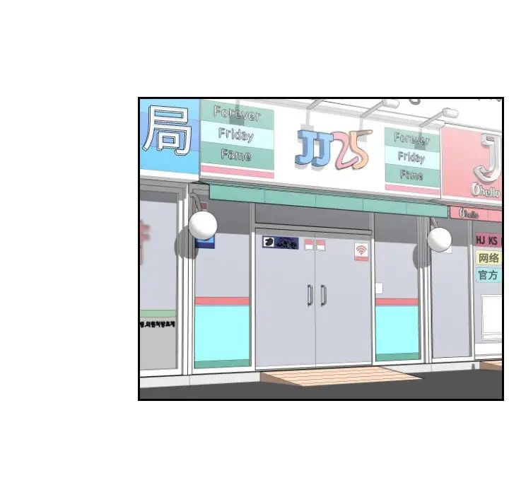 我的专属娃娃第1话