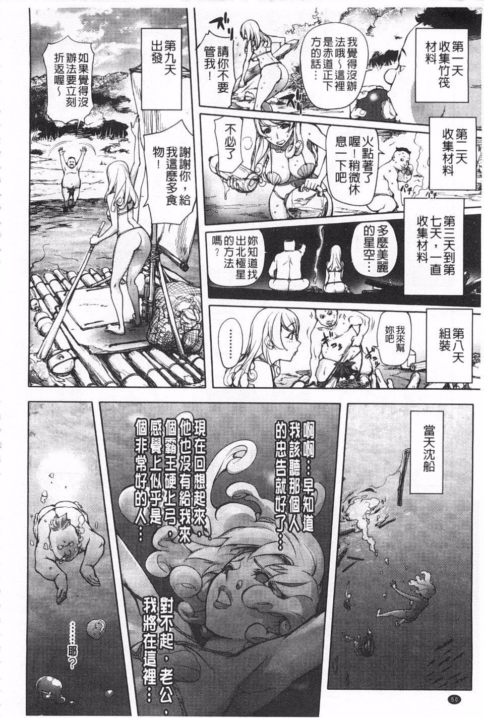 [蒟吉人]ねとられ乳ヒロイン[蒟吉人]ねとられ乳ヒロイン