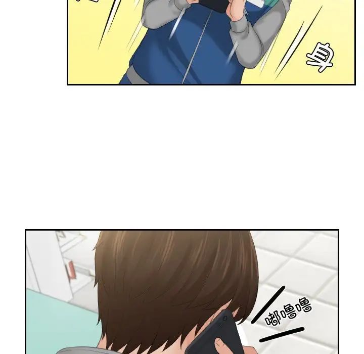 我的专属娃娃第1话