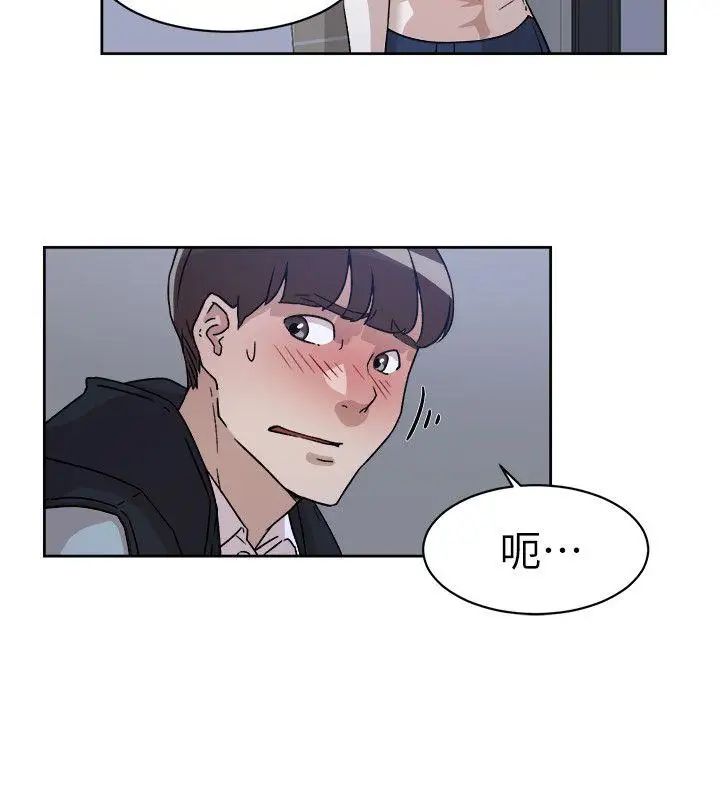 她的高跟鞋第56话-世润的体香