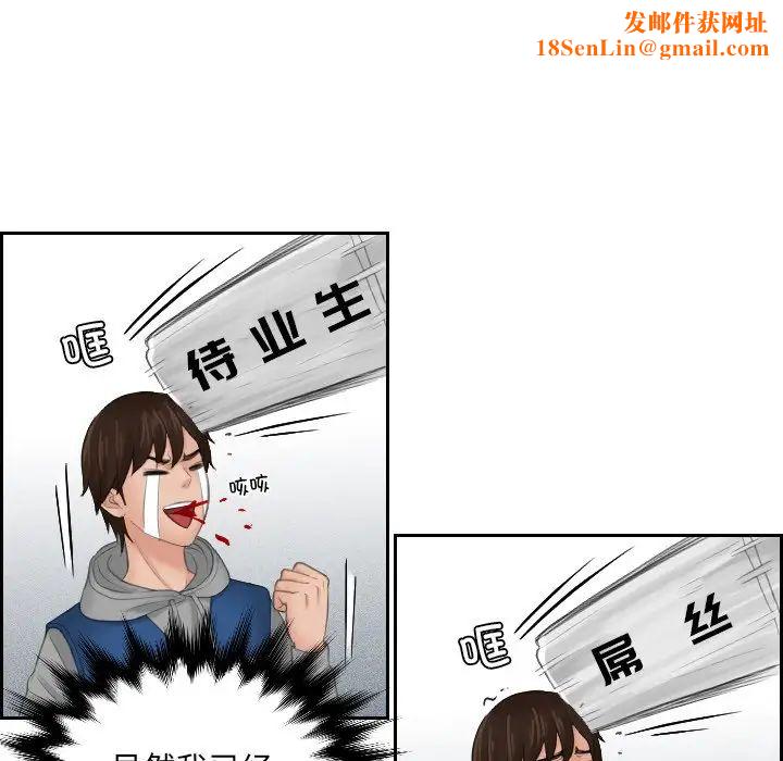 我的专属娃娃第1话