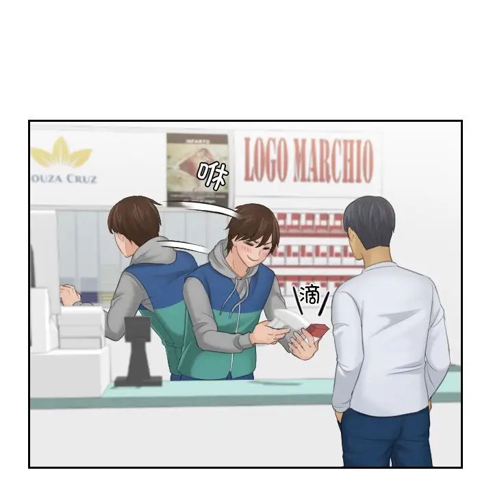 我的专属娃娃第1话