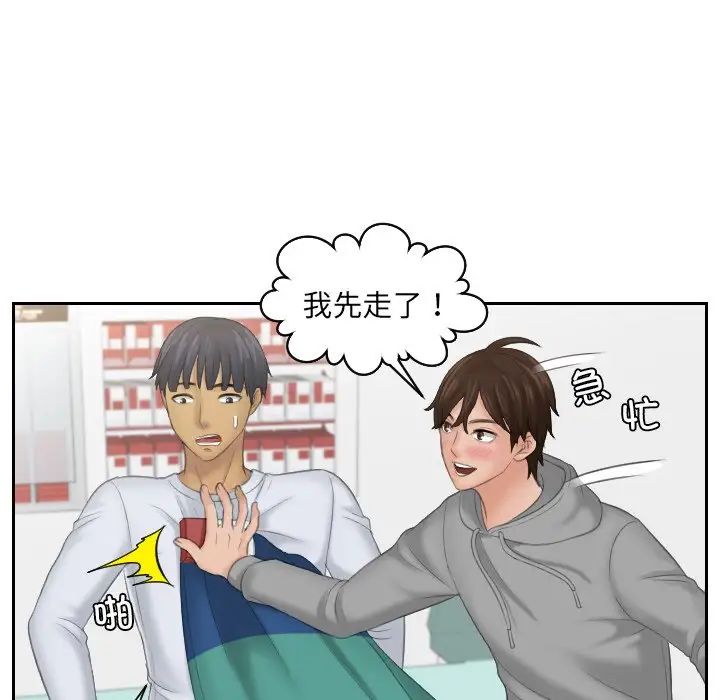 我的专属娃娃第1话