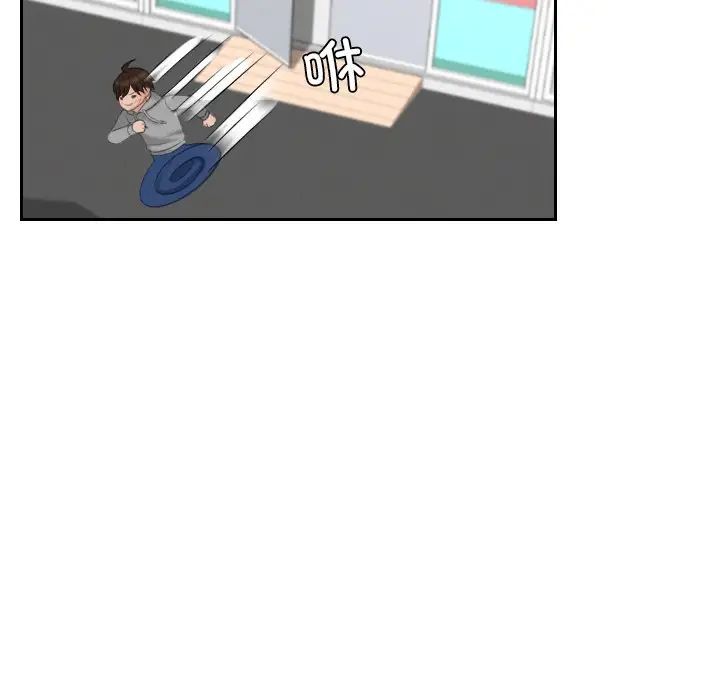 我的专属娃娃第1话