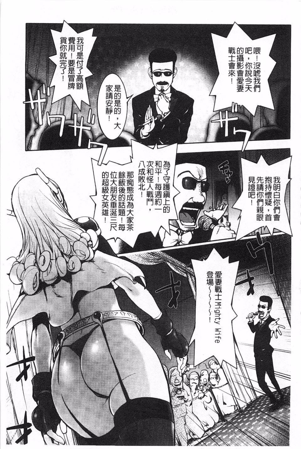 [蒟吉人]ねとられ乳ヒロイン[蒟吉人]ねとられ乳ヒロイン