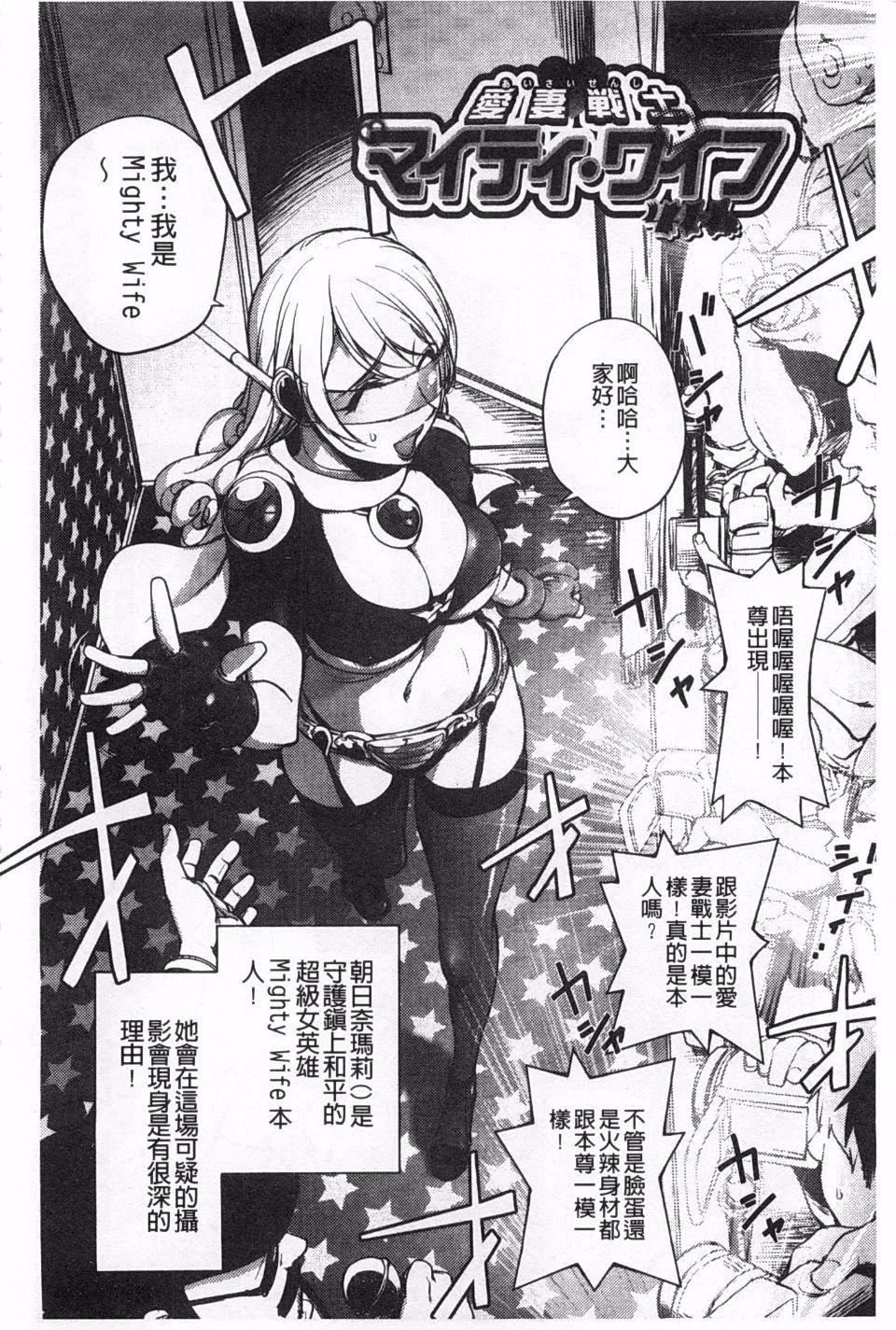 [蒟吉人]ねとられ乳ヒロイン[蒟吉人]ねとられ乳ヒロイン