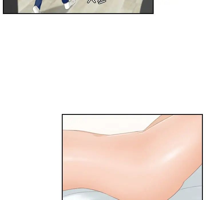 我的专属娃娃第1话