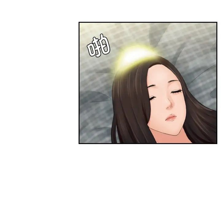 我的专属娃娃第1话