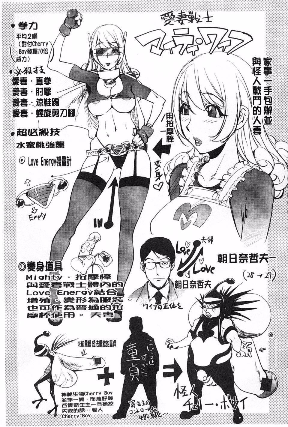 [蒟吉人]ねとられ乳ヒロイン[蒟吉人]ねとられ乳ヒロイン