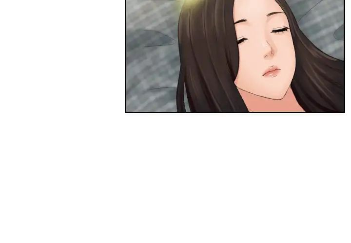 我的专属娃娃第2话