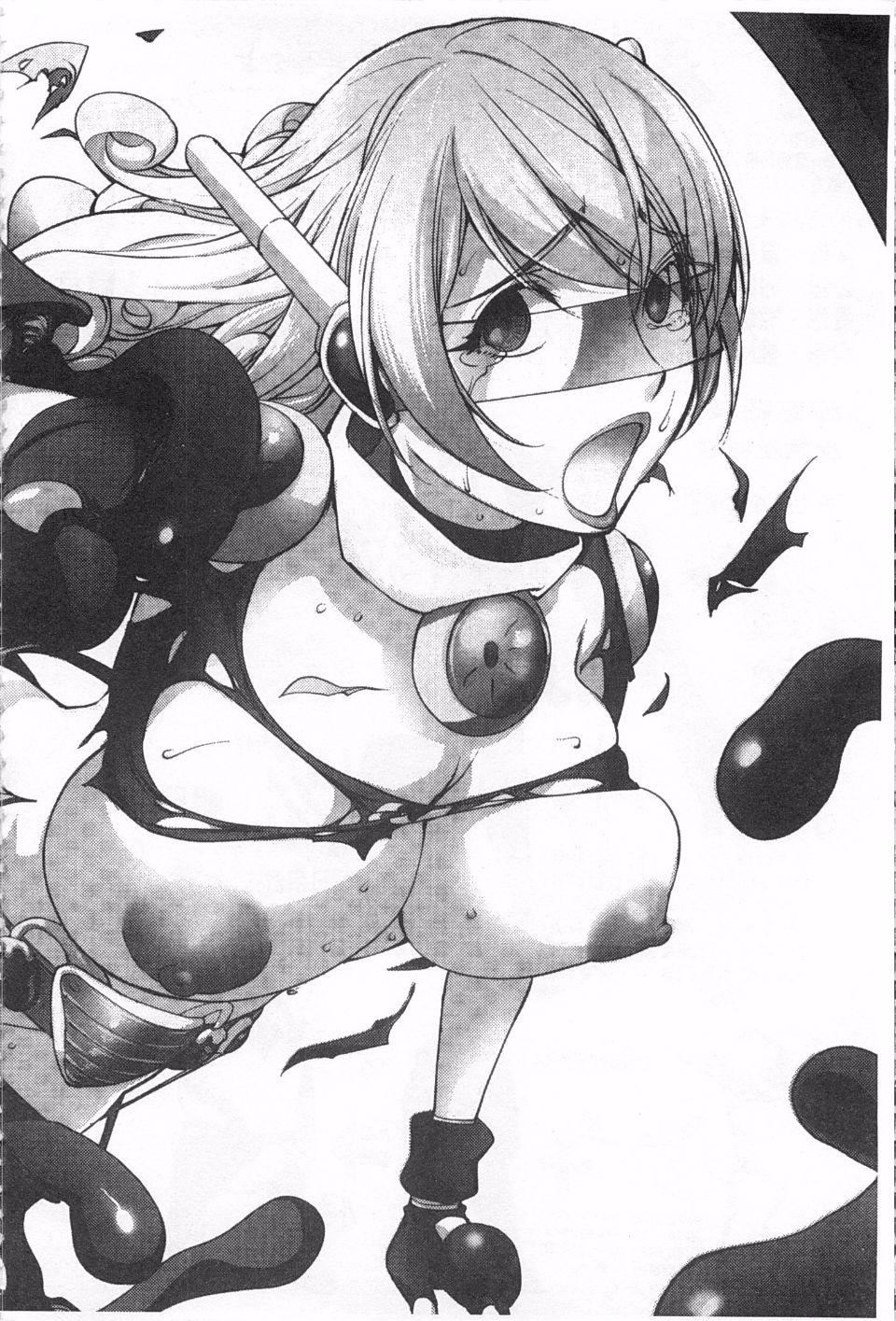 [蒟吉人]ねとられ乳ヒロイン[蒟吉人]ねとられ乳ヒロイン