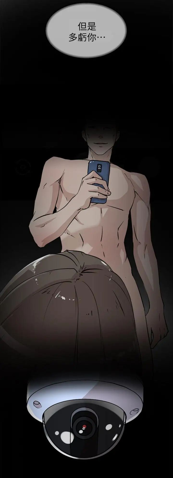 她的高跟鞋第57话-真宇争夺战