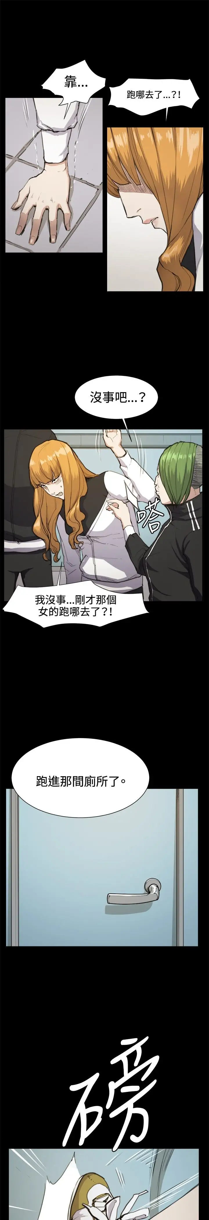 深夜便利店第12话