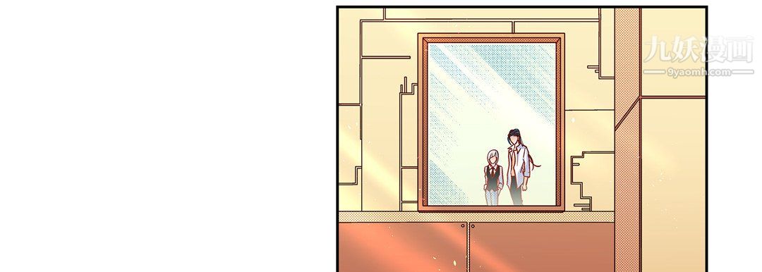 献给心臟第51话