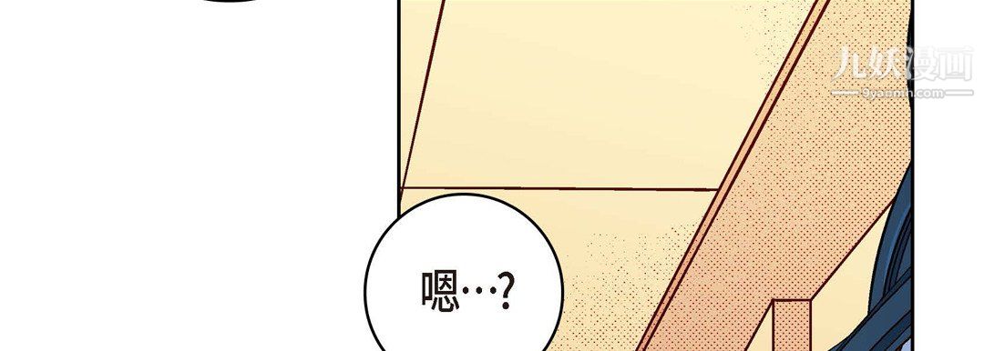 献给心臟第51话