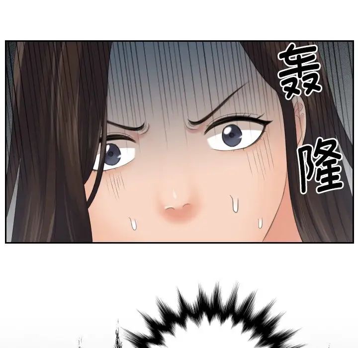 我的专属娃娃第2话