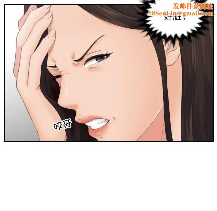 我的专属娃娃第2话