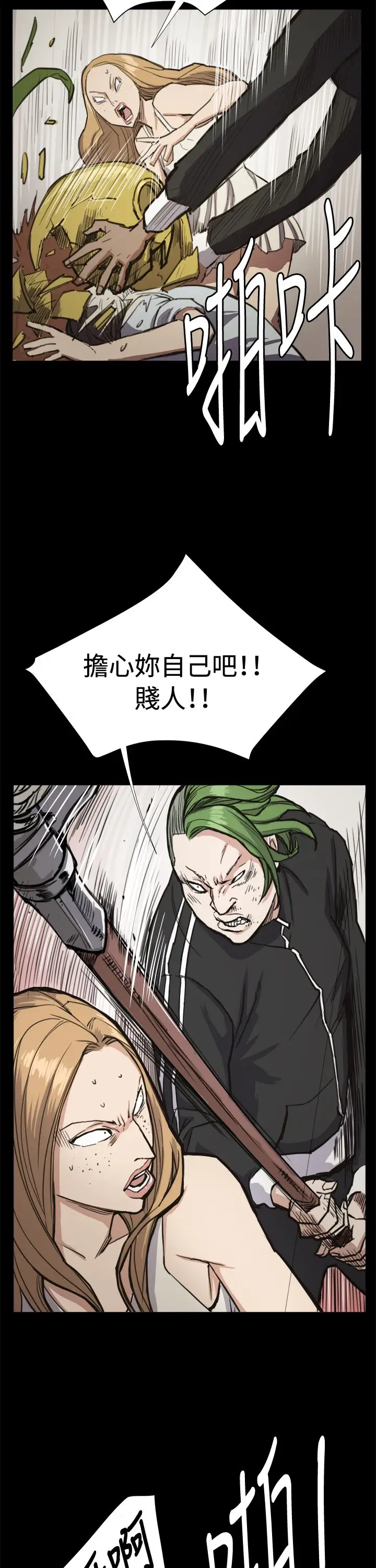 深夜便利店第13话