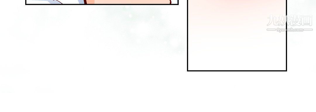 献给心臟第51话