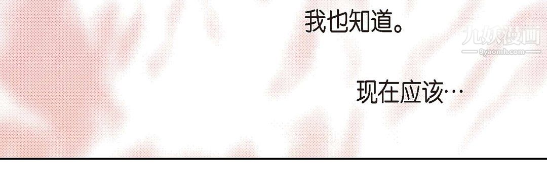 献给心臟第51话