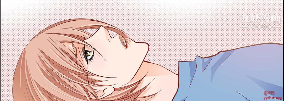 献给心臟第51话