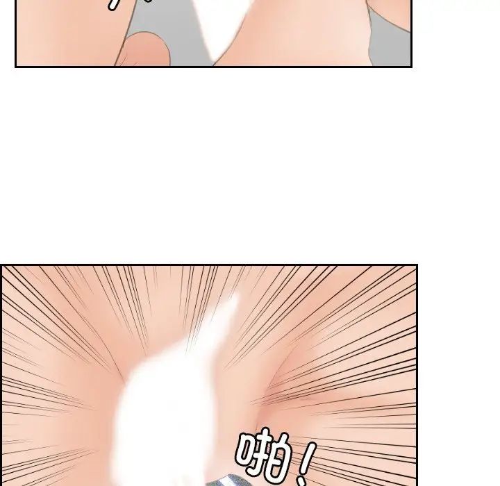 我的专属娃娃第2话