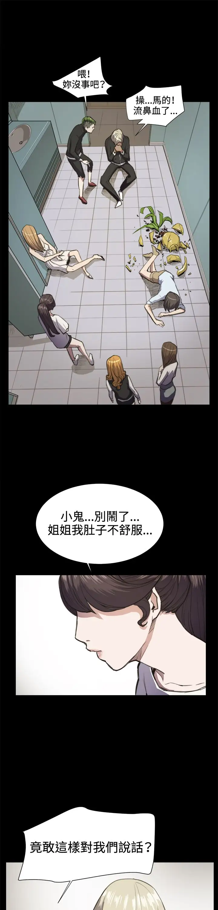 深夜便利店第14话