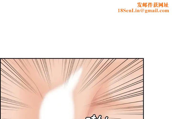 我的专属娃娃第3话