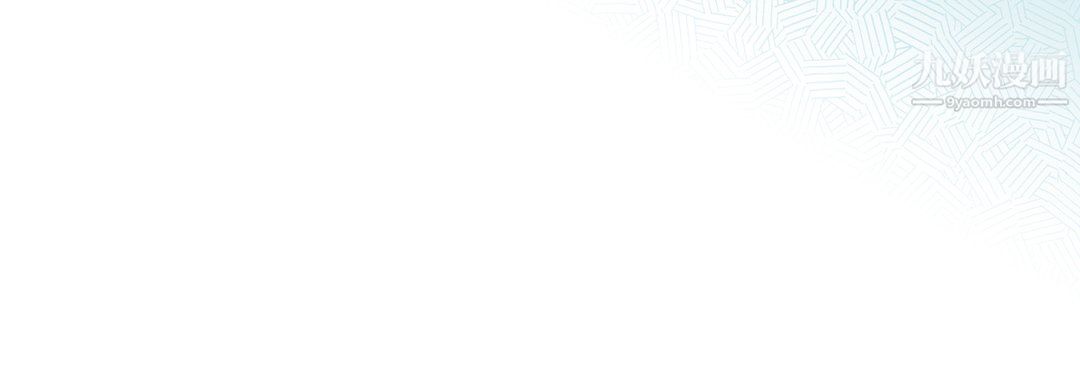 献给心臟第51话