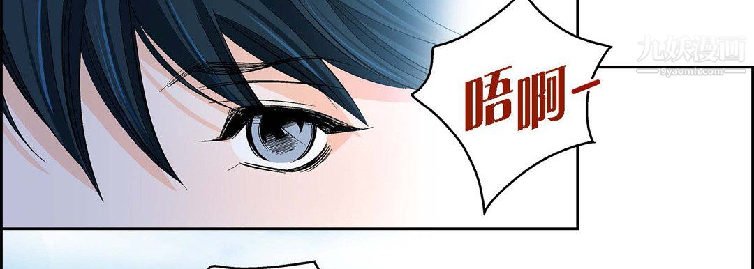 献给心臟第51话