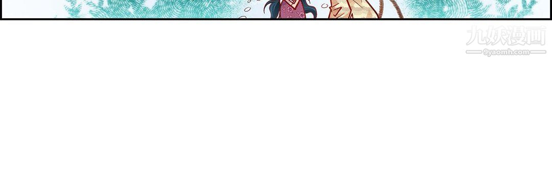 献给心臟第51话