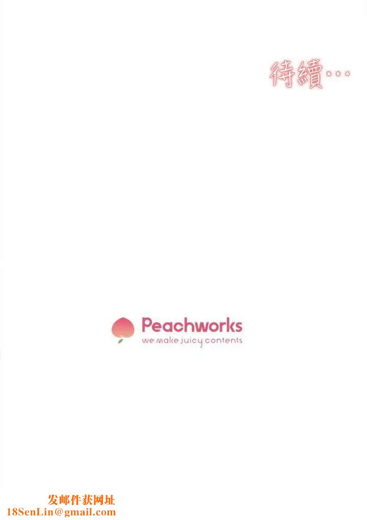 她的高跟鞋第60话-抢先一步