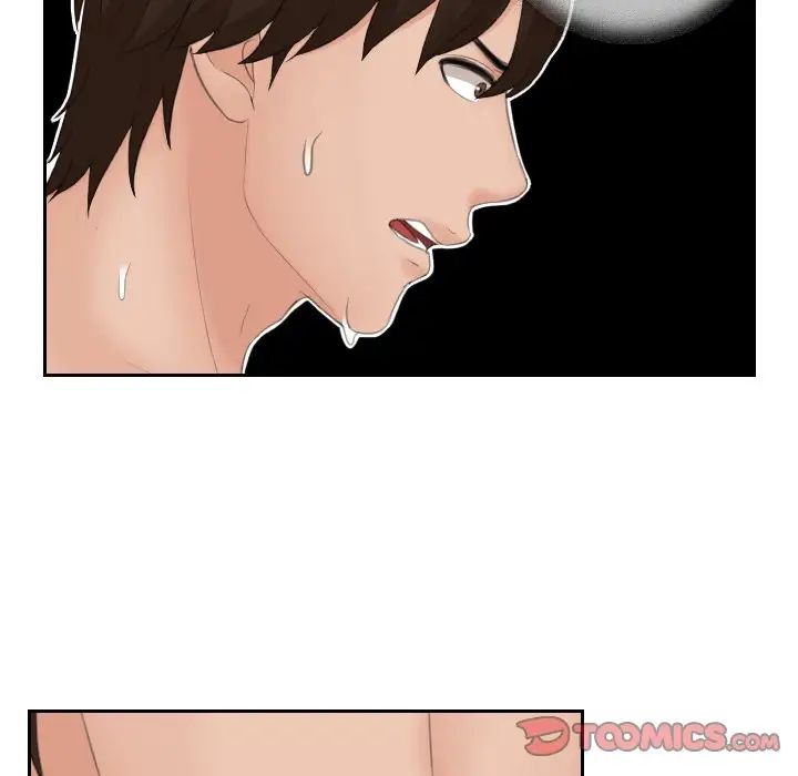 我的专属娃娃第3话