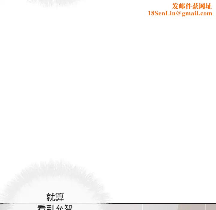 最惨房东并不惨第56话