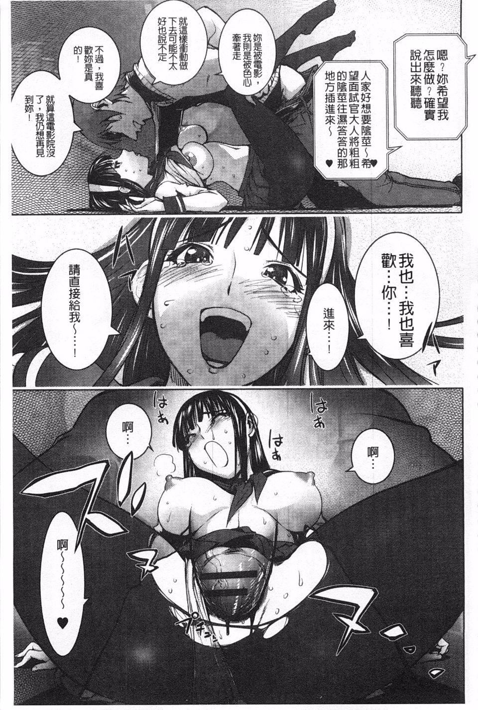 [蒟吉人]ねとられ乳ヒロイン[蒟吉人]ねとられ乳ヒロイン