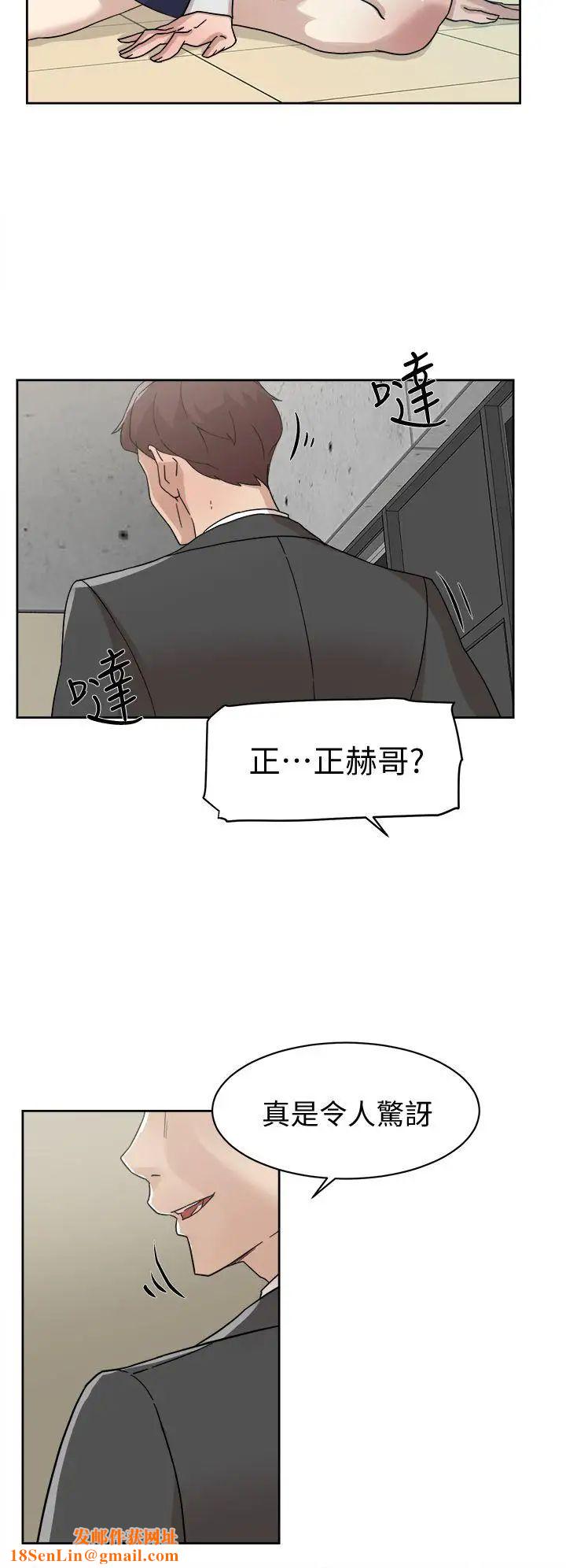 她的高跟鞋第61话-失去一切的危机