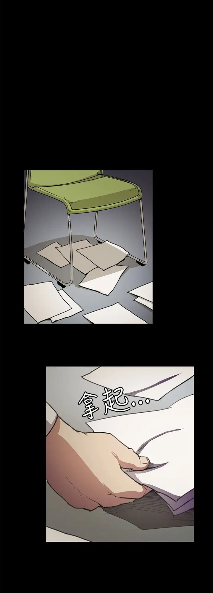 深夜便利店第16话