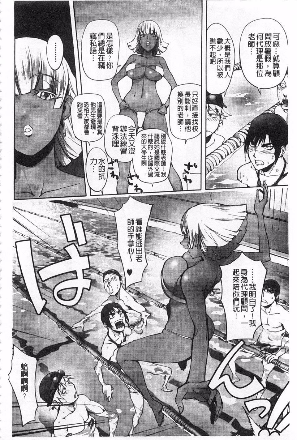 [蒟吉人]ねとられ乳ヒロイン[蒟吉人]ねとられ乳ヒロイン